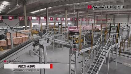 南方路机助力北京金隅打造绿色砂浆产业升级示范样板