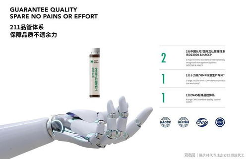 东方口服液代工选择的7大关键因素 聚焦物流采购优化